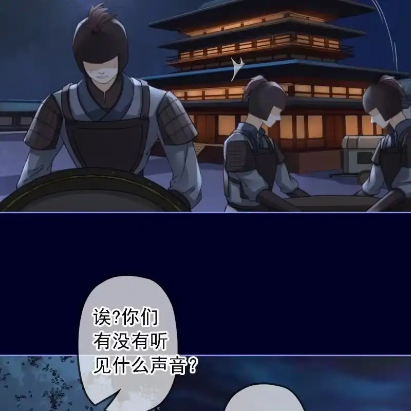 《王的宠妃》第154话 偷梁换柱 第26页