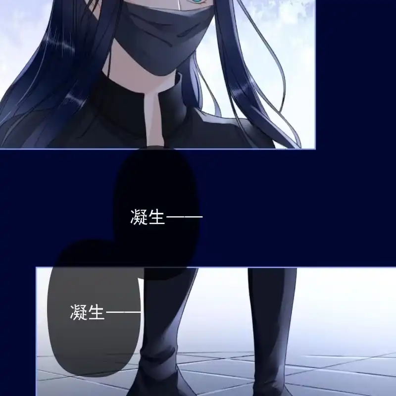 《王的宠妃》第154话 偷梁换柱 第34页