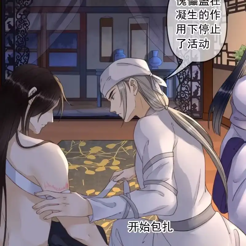 《王的宠妃》第155话 接手 第22页