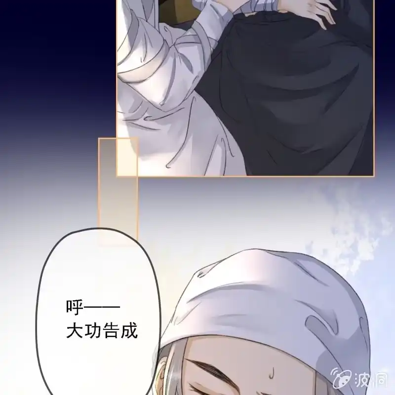 《王的宠妃》第155话 接手 第25页