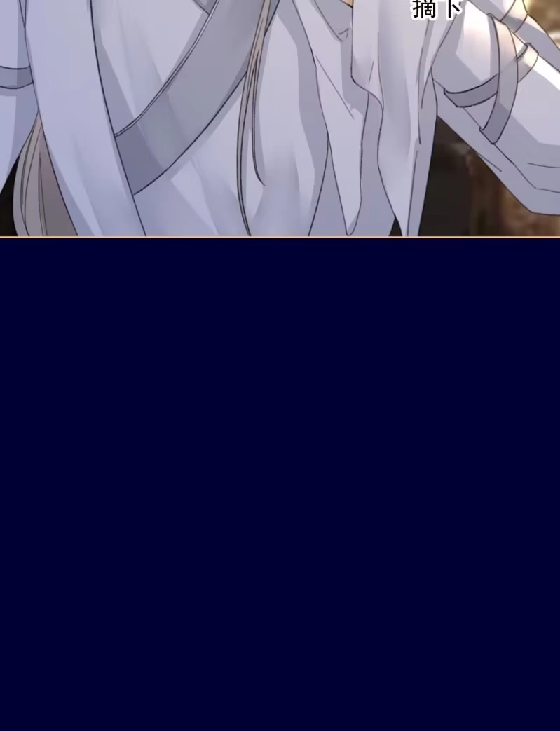 《王的宠妃》第155话 接手 第31页