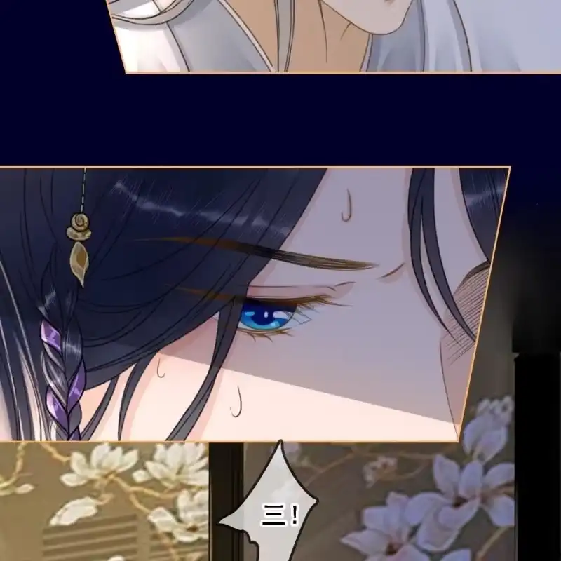 《王的宠妃》第155话 接手 第18页