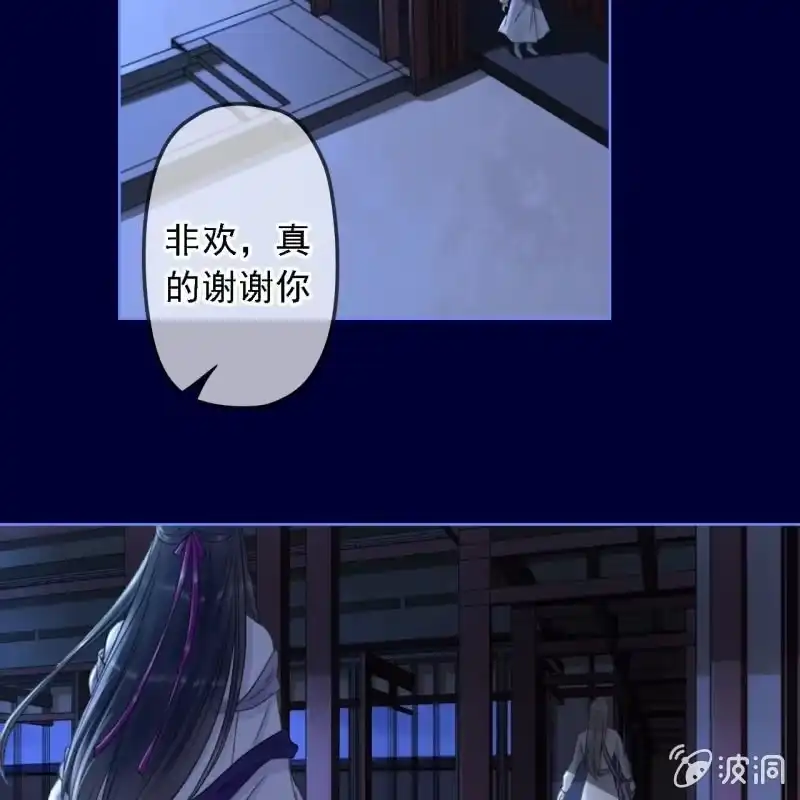 《王的宠妃》第155话 接手 第33页