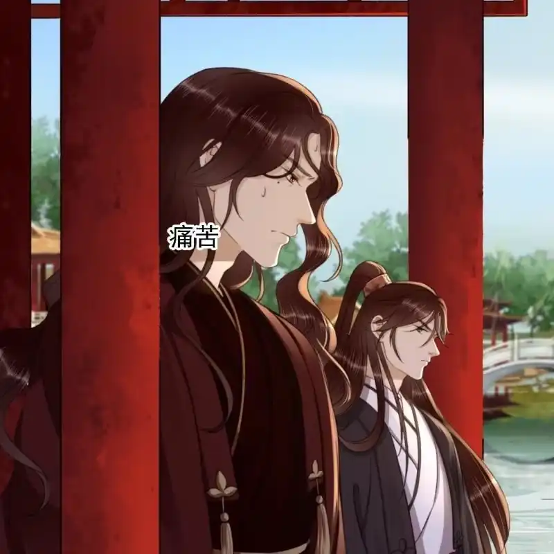 《王的宠妃》第156话 究竟该怎么选？ 第30页