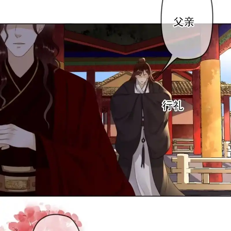 《王的宠妃》第156话 究竟该怎么选？ 第18页