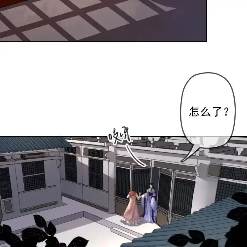 《王的宠妃》第156话 究竟该怎么选？ 第35页