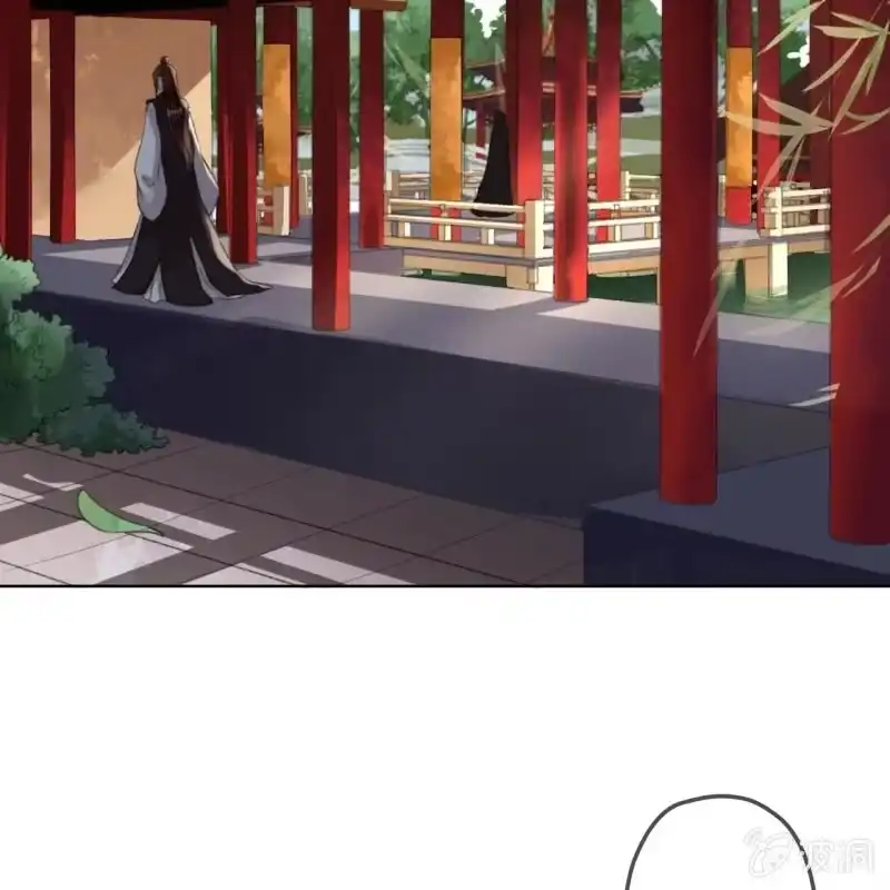 《王的宠妃》第156话 究竟该怎么选？ 第17页