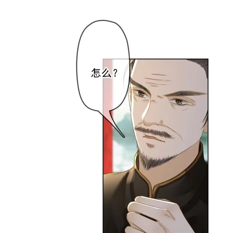 《王的宠妃》第156话 究竟该怎么选？ 第14页