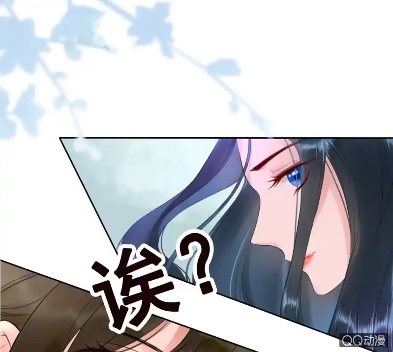 《王的宠妃》第15话 第31页