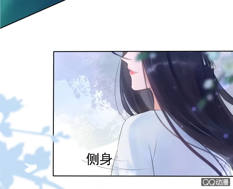 《王的宠妃》第15话 第30页