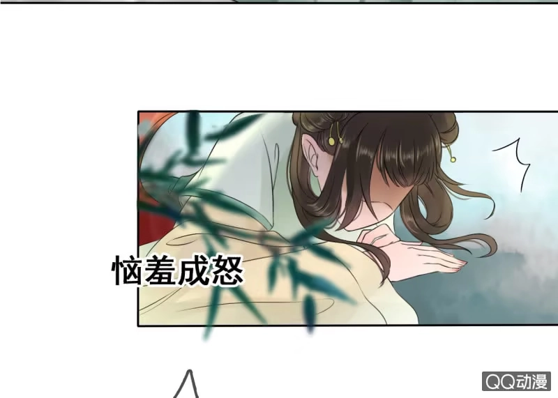 《王的宠妃》第15话 第34页