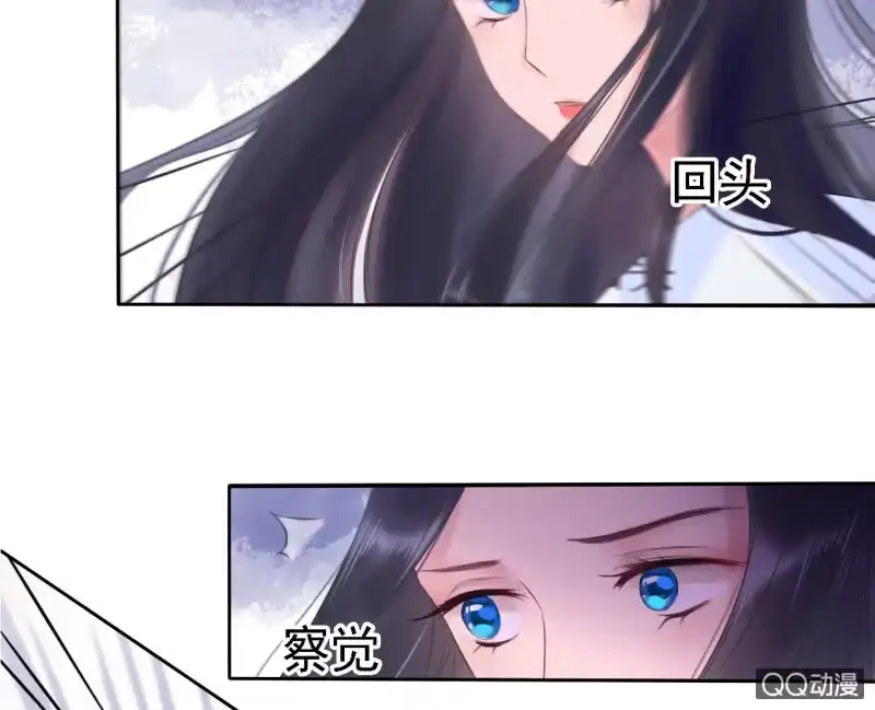 《王的宠妃》第15话 第26页