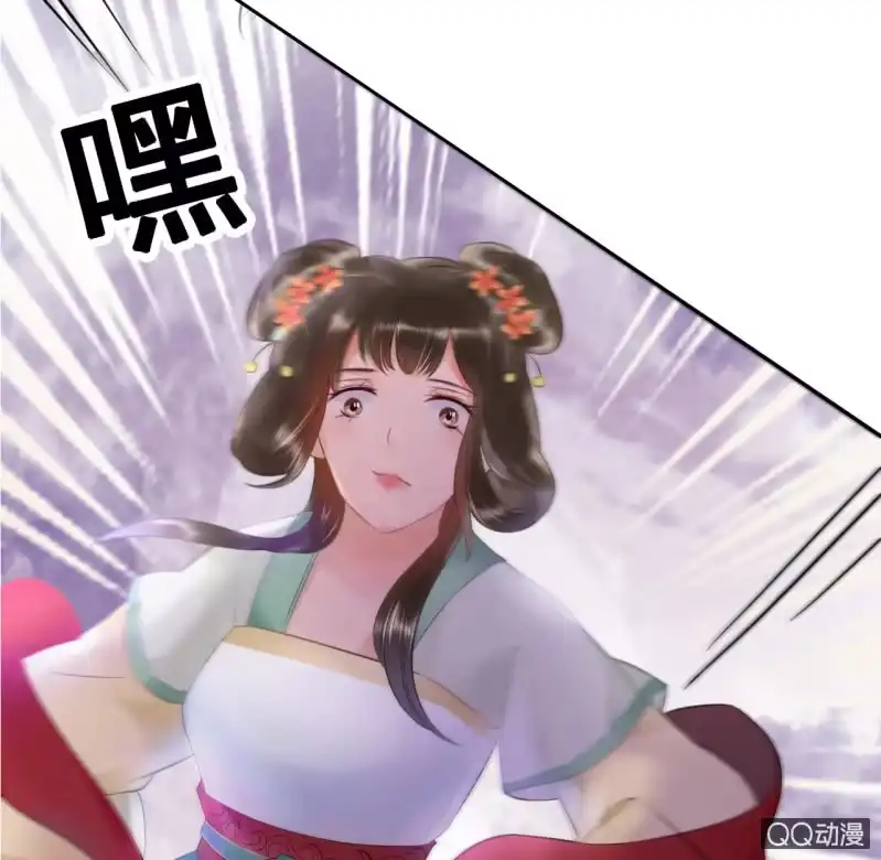 《王的宠妃》第15话 第27页