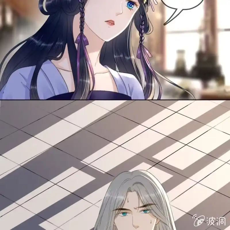 《王的宠妃》第157话 楚萧煜的暗器 第5页