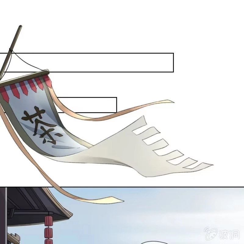《王的宠妃》第157话 楚萧煜的暗器 第25页