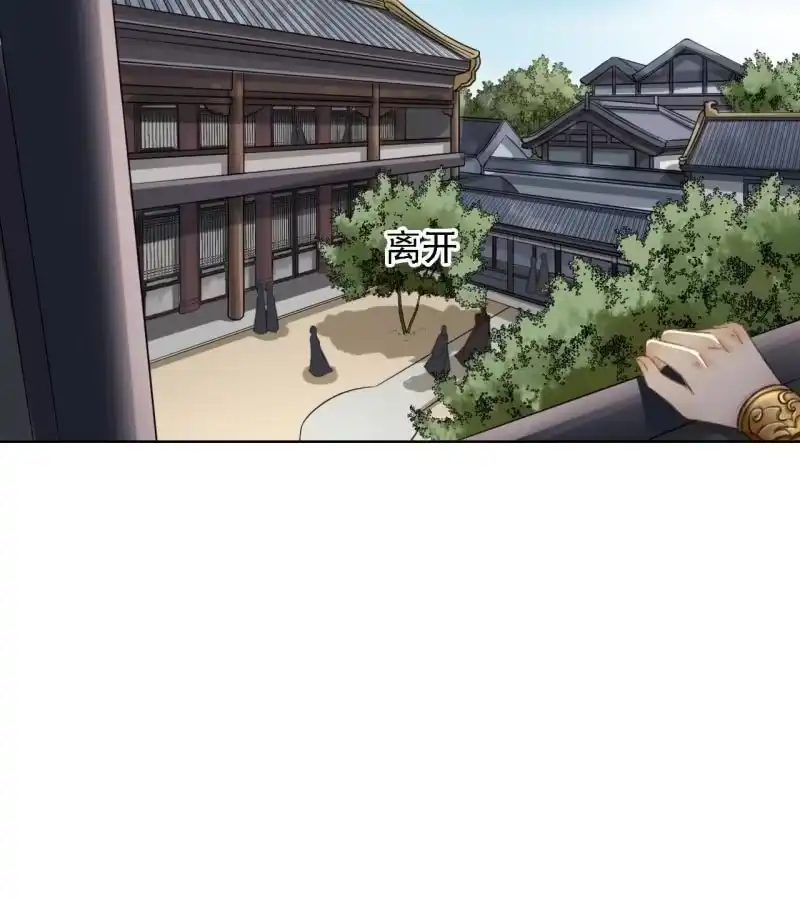 《王的宠妃》第157话 楚萧煜的暗器 第35页