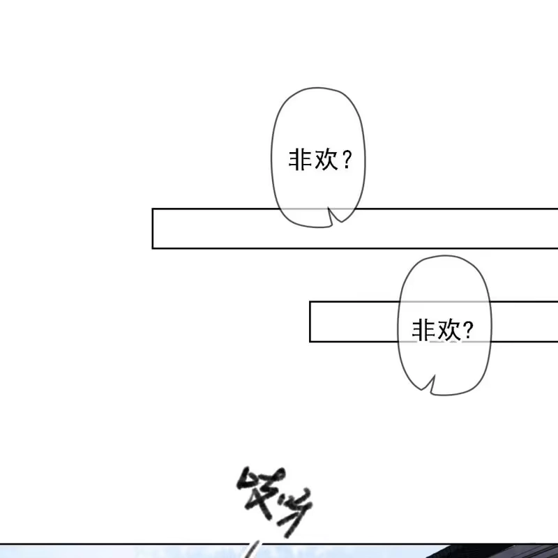 《王的宠妃》第157话 楚萧煜的暗器 第3页