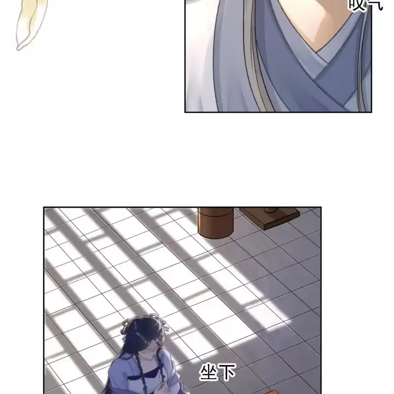 《王的宠妃》第157话 楚萧煜的暗器 第19页