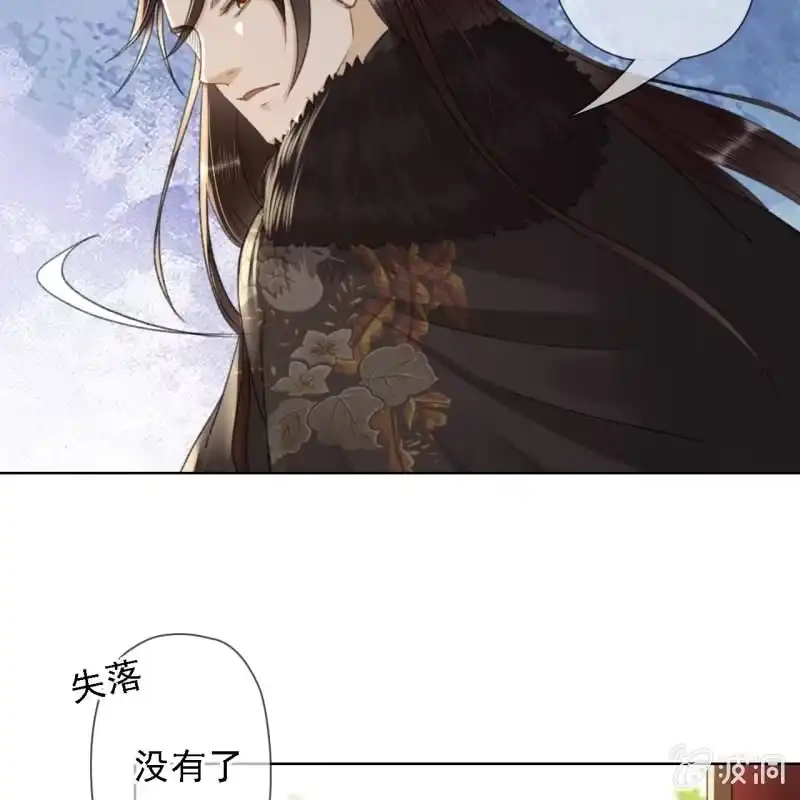 《王的宠妃》第157话 楚萧煜的暗器 第33页