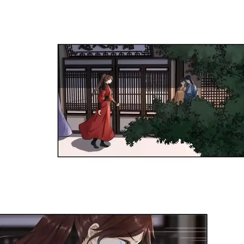 《王的宠妃》第158话 做个交易 第4页