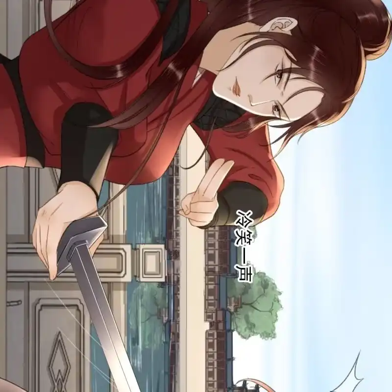 《王的宠妃》第158话 做个交易 第11页