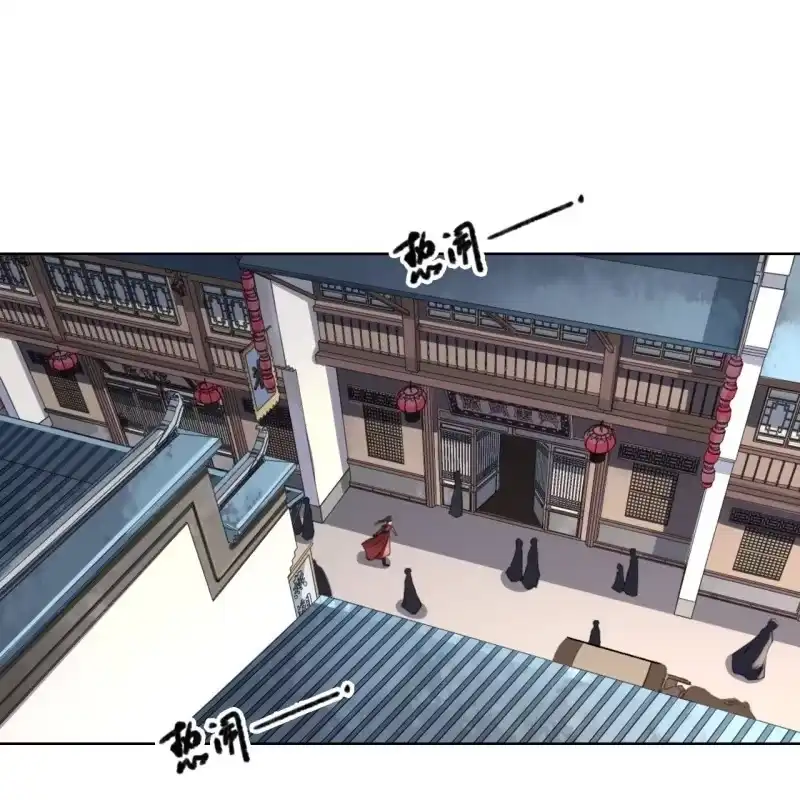 《王的宠妃》第158话 做个交易 第3页