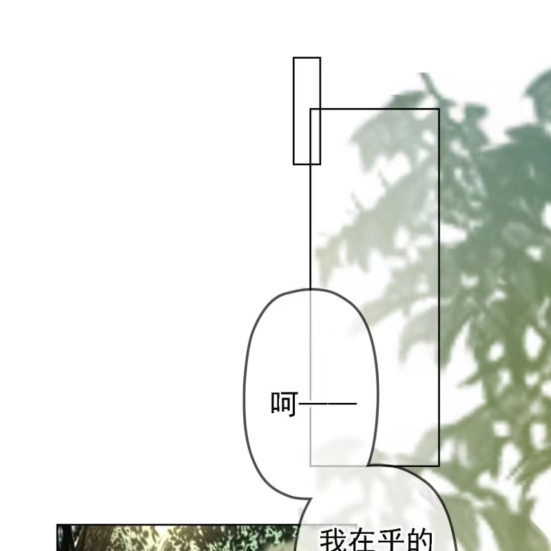 《王的宠妃》第159话 嫁祸王爷 第3页
