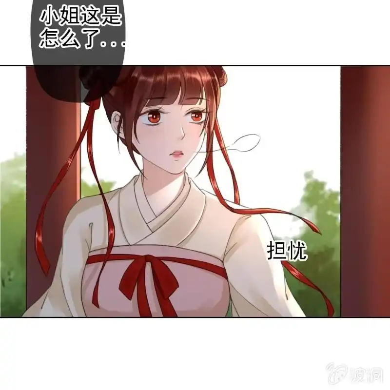 《王的宠妃》第159话 嫁祸王爷 第37页