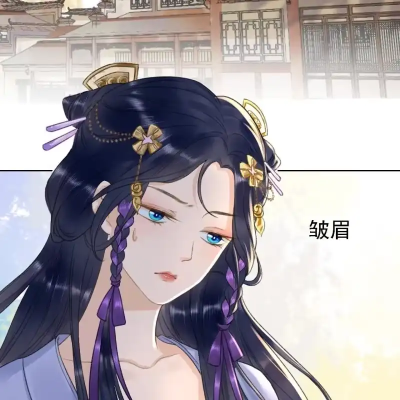 《王的宠妃》第159话 嫁祸王爷 第30页