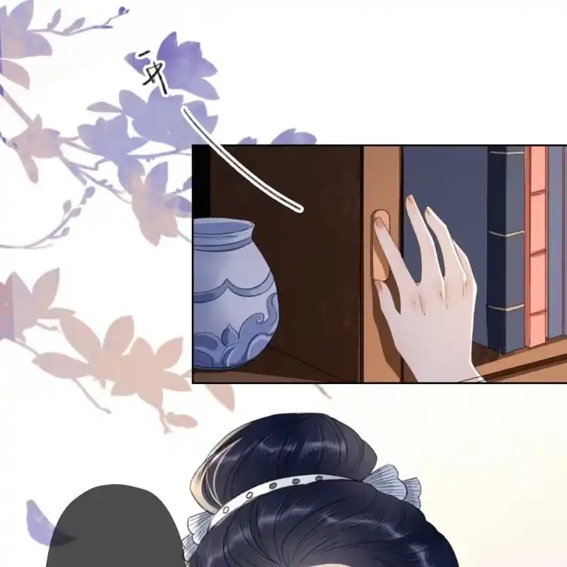 《王的宠妃》第160话 搜寻线索 第39页