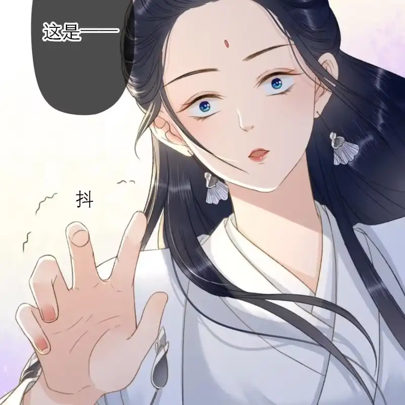 《王的宠妃》第160话 搜寻线索 第40页