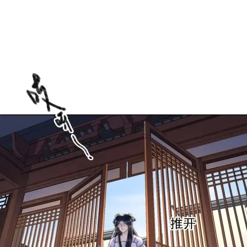 《王的宠妃》第160话 搜寻线索 第3页