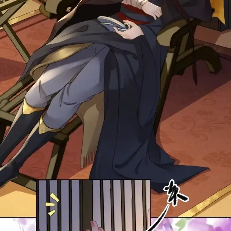 《王的宠妃》第160话 搜寻线索 第6页