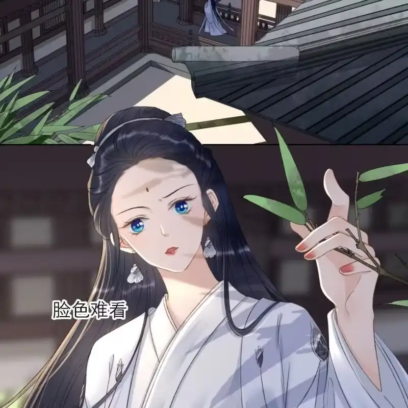《王的宠妃》第160话 搜寻线索 第23页