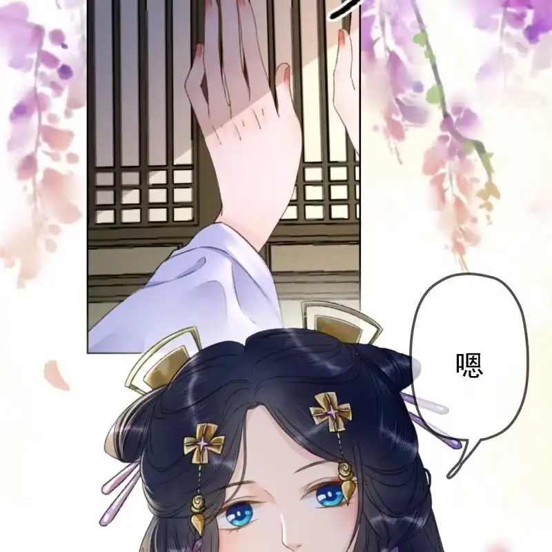 《王的宠妃》第160话 搜寻线索 第7页