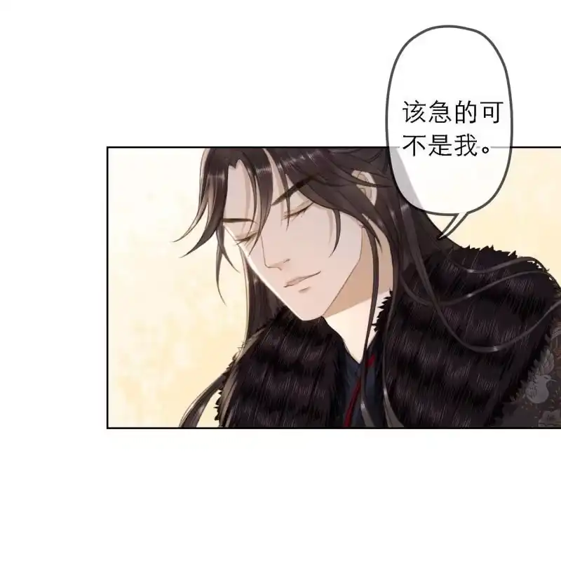 《王的宠妃》第160话 搜寻线索 第12页