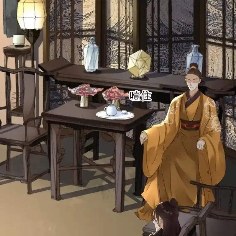 《王的宠妃》第160话 搜寻线索 第28页