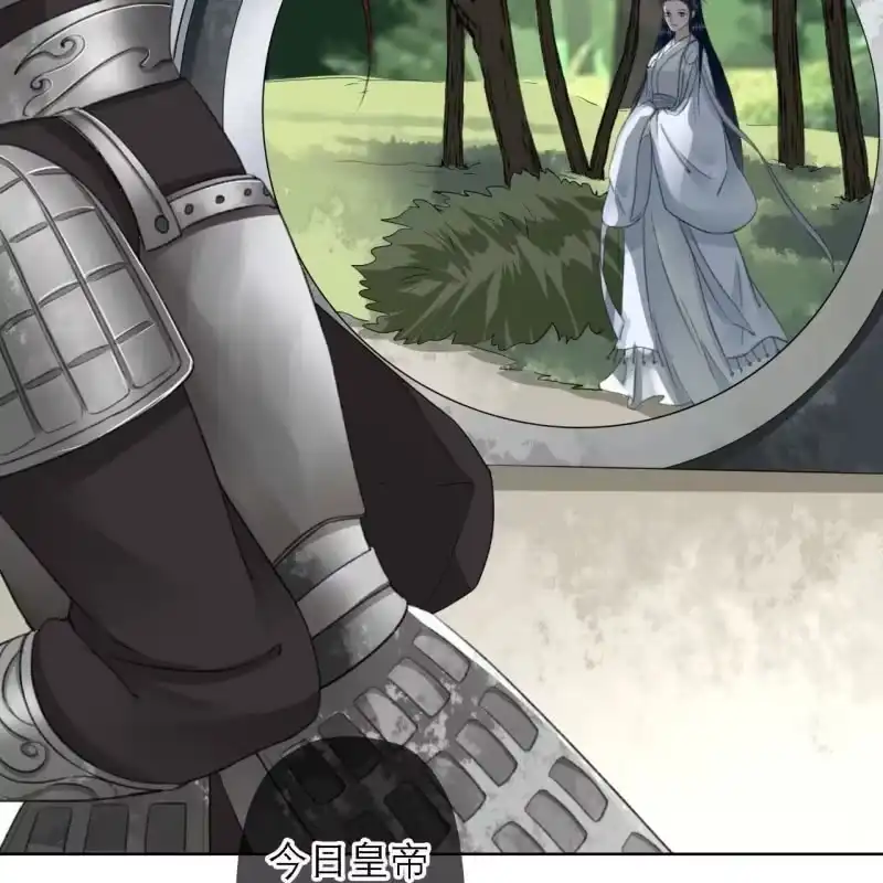 《王的宠妃》第160话 搜寻线索 第20页