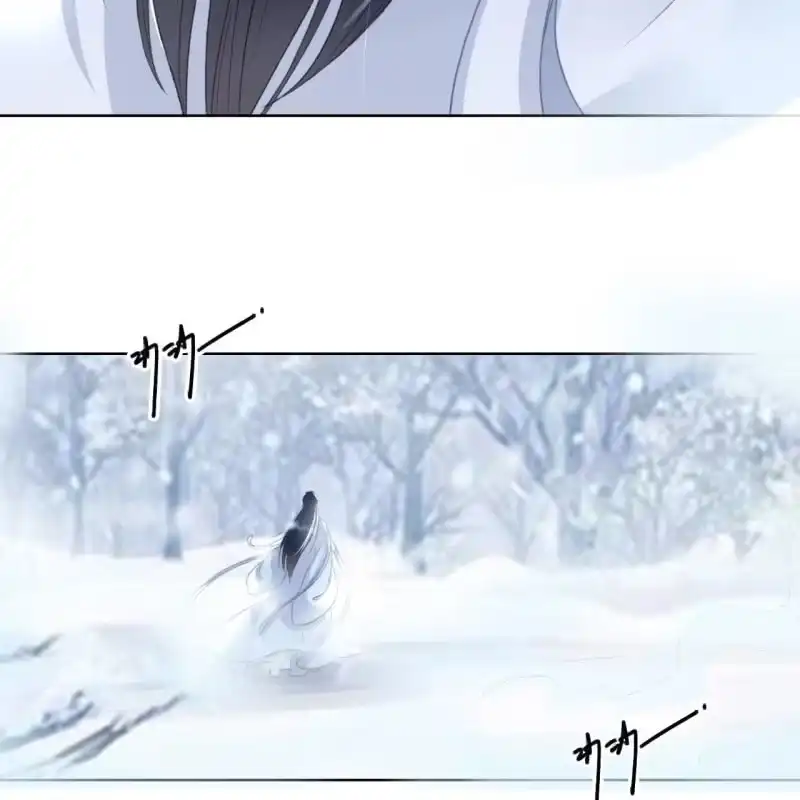《王的宠妃》第161话 陌生的她 第39页