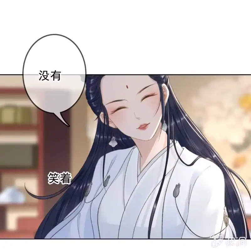 《王的宠妃》第161话 陌生的她 第33页