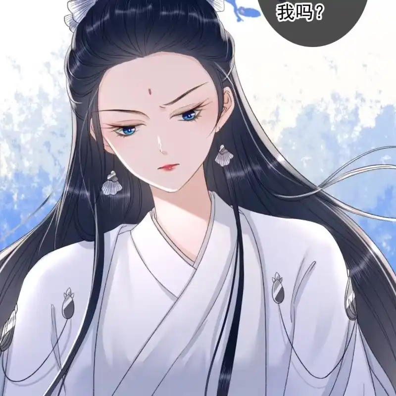 《王的宠妃》第161话 陌生的她 第8页