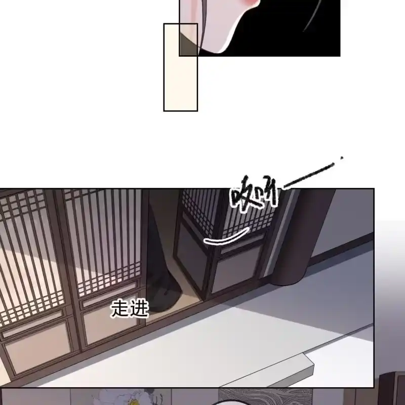 《王的宠妃》第161话 陌生的她 第15页