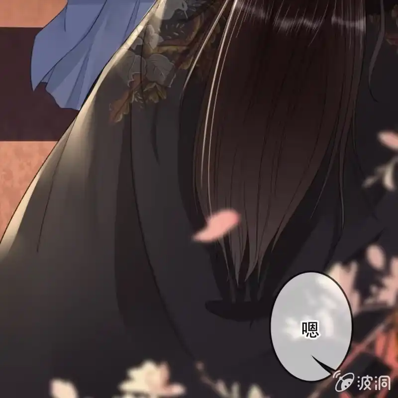 《王的宠妃》第161话 陌生的她 第17页