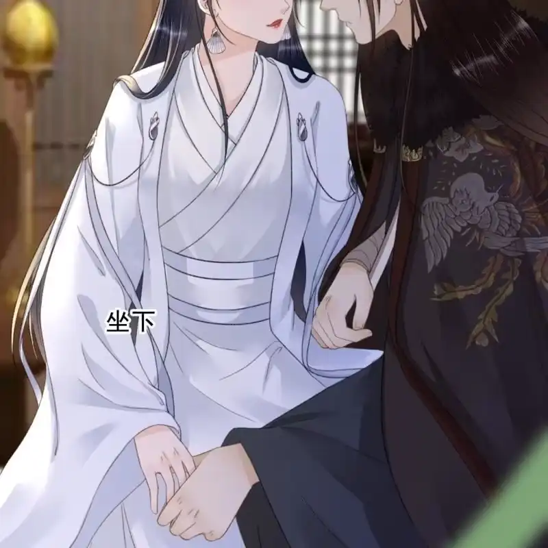 《王的宠妃》第161话 陌生的她 第30页