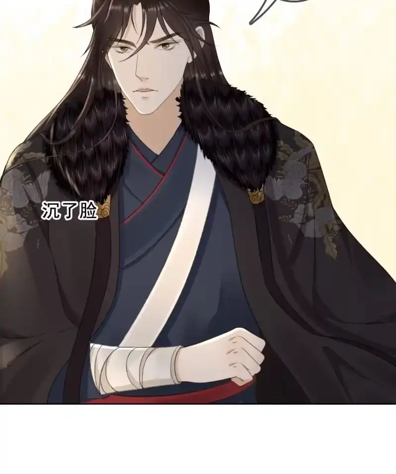 《王的宠妃》第161话 陌生的她 第22页
