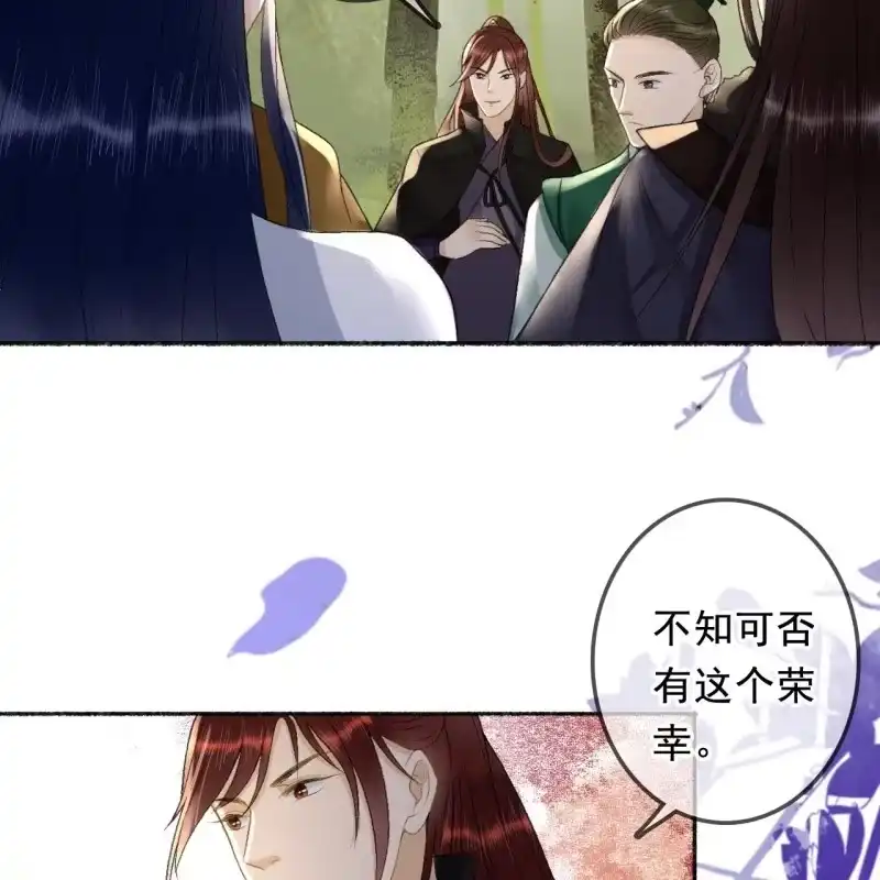 《王的宠妃》第162话 又遇见了 第28页