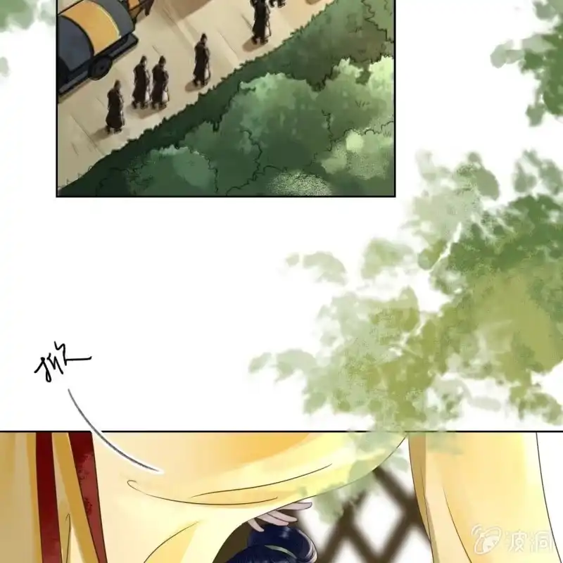 《王的宠妃》第162话 又遇见了 第5页