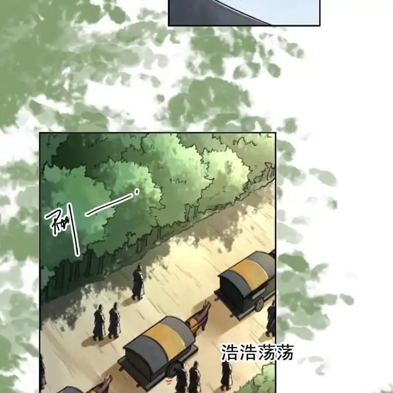 《王的宠妃》第162话 又遇见了 第4页