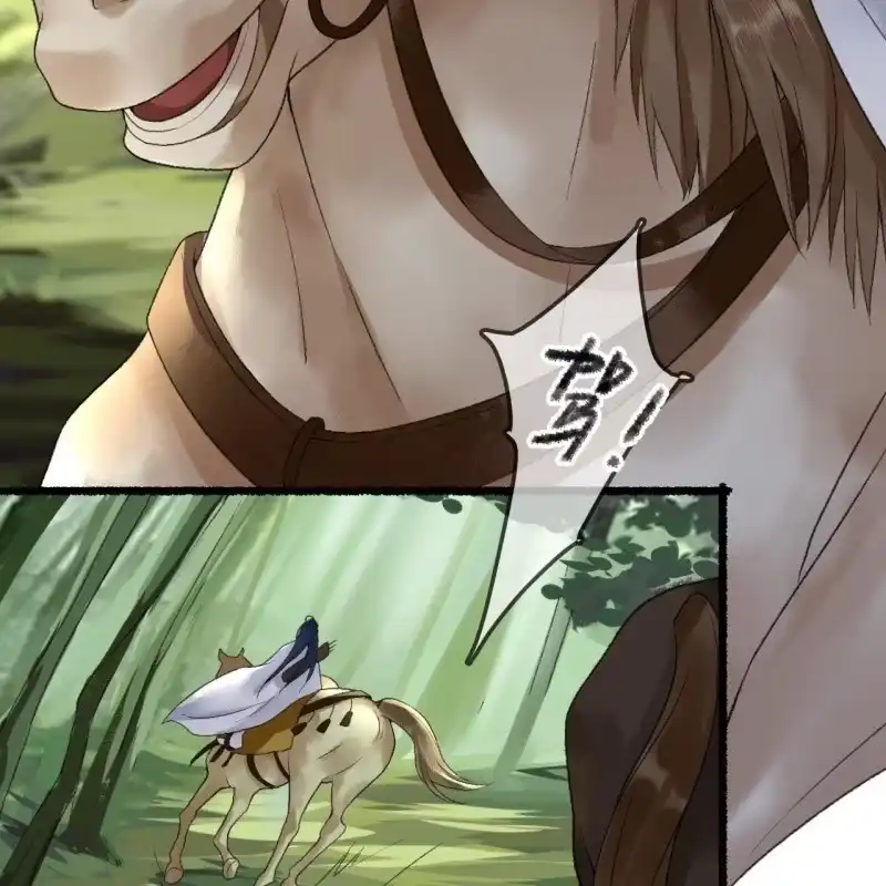 《王的宠妃》第163话 挖坟？！ 第36页