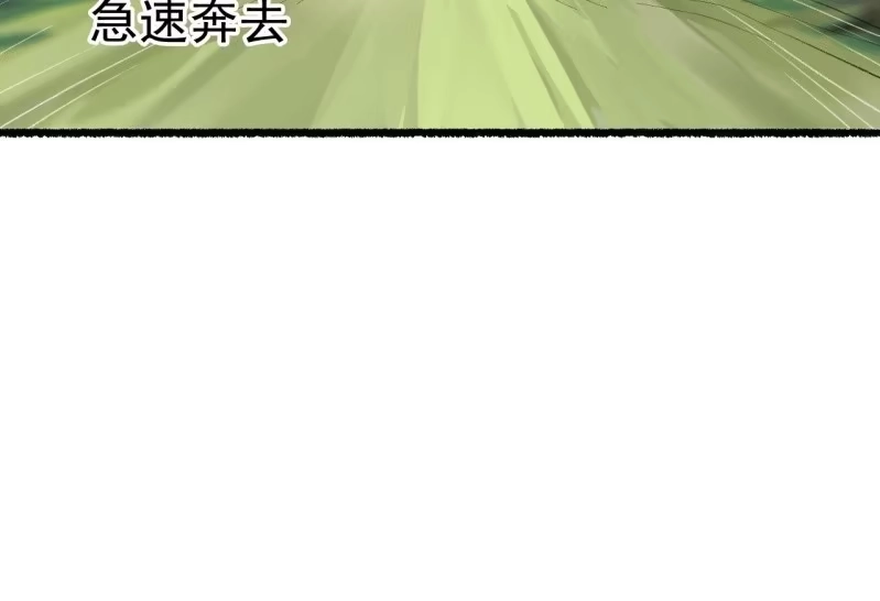 《王的宠妃》第163话 挖坟？！ 第38页